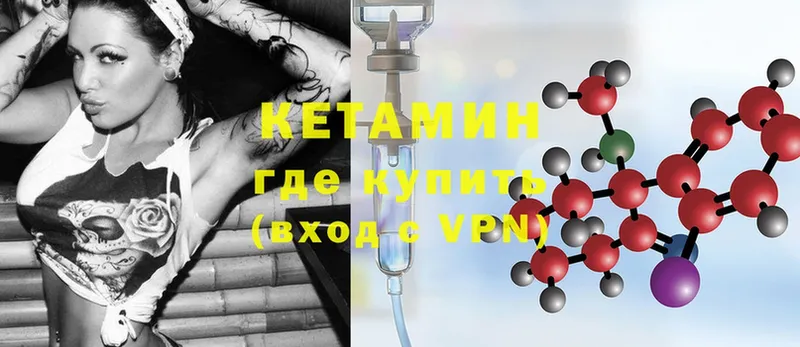 кракен ТОР  Тырныауз  КЕТАМИН ketamine 